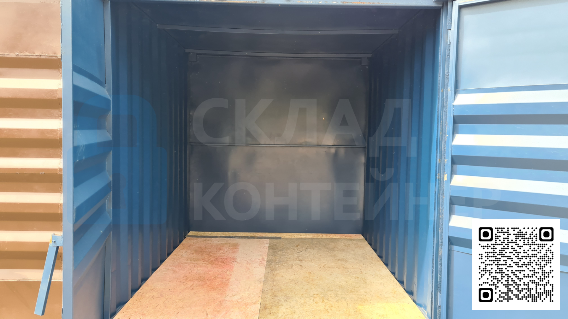 Контейнер  7,5м2  (10 футов) в Москве и Области