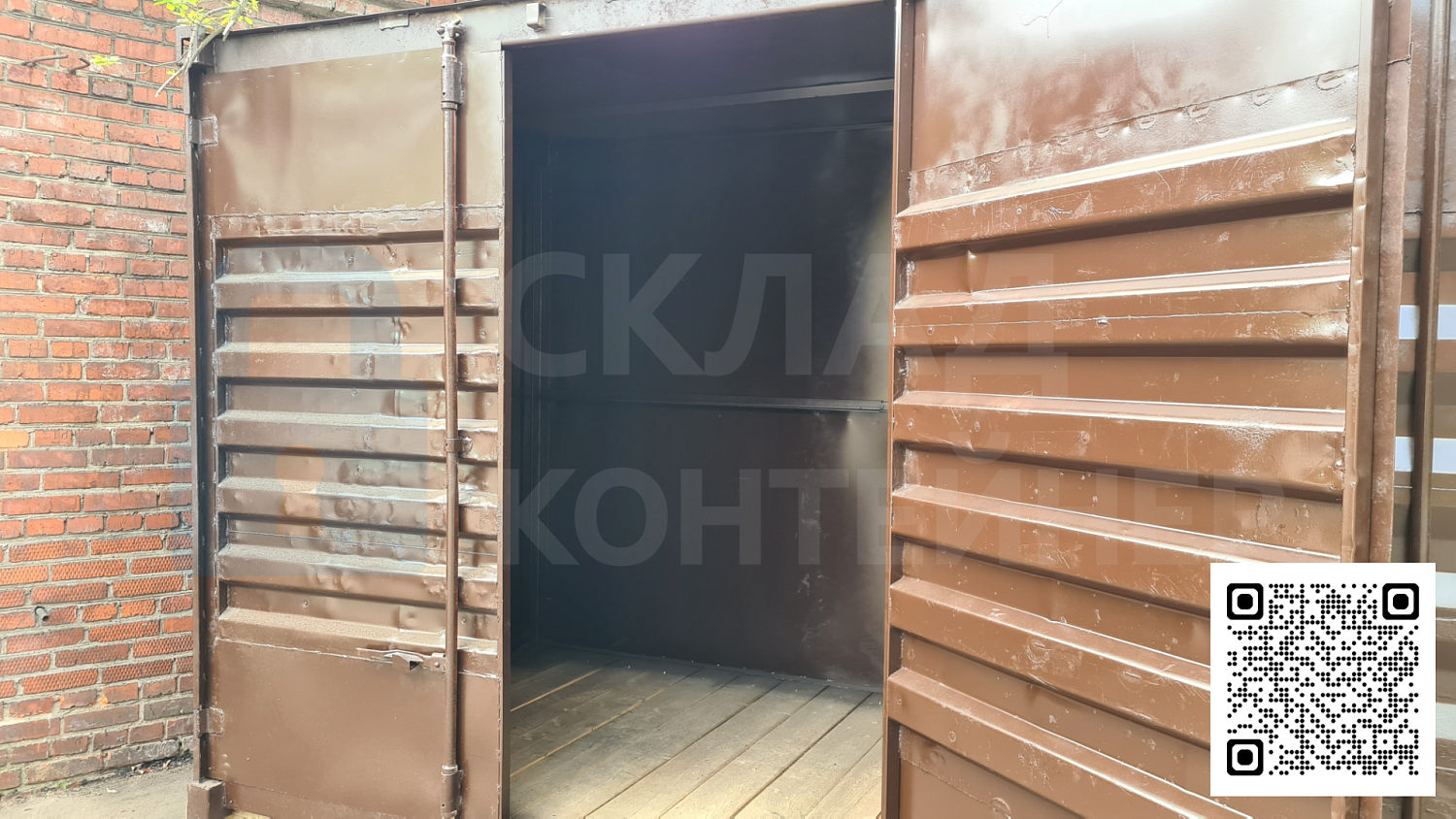 Контейнер 5 м2